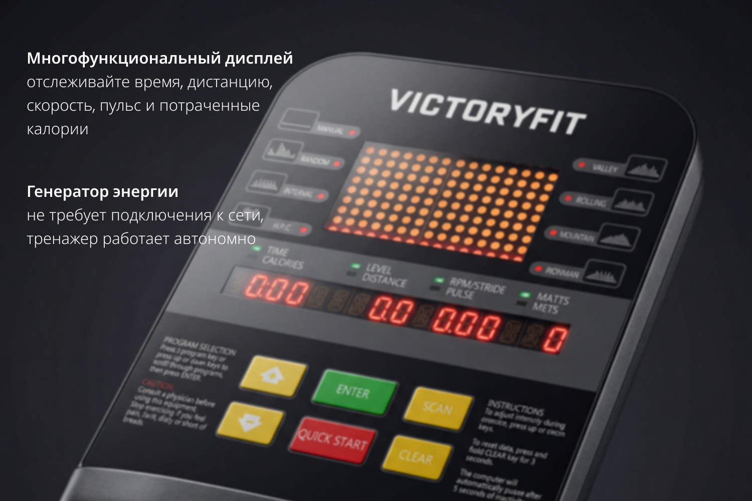 Эллиптический тренажер VictoryFit GYM-E8006 — изображение 5