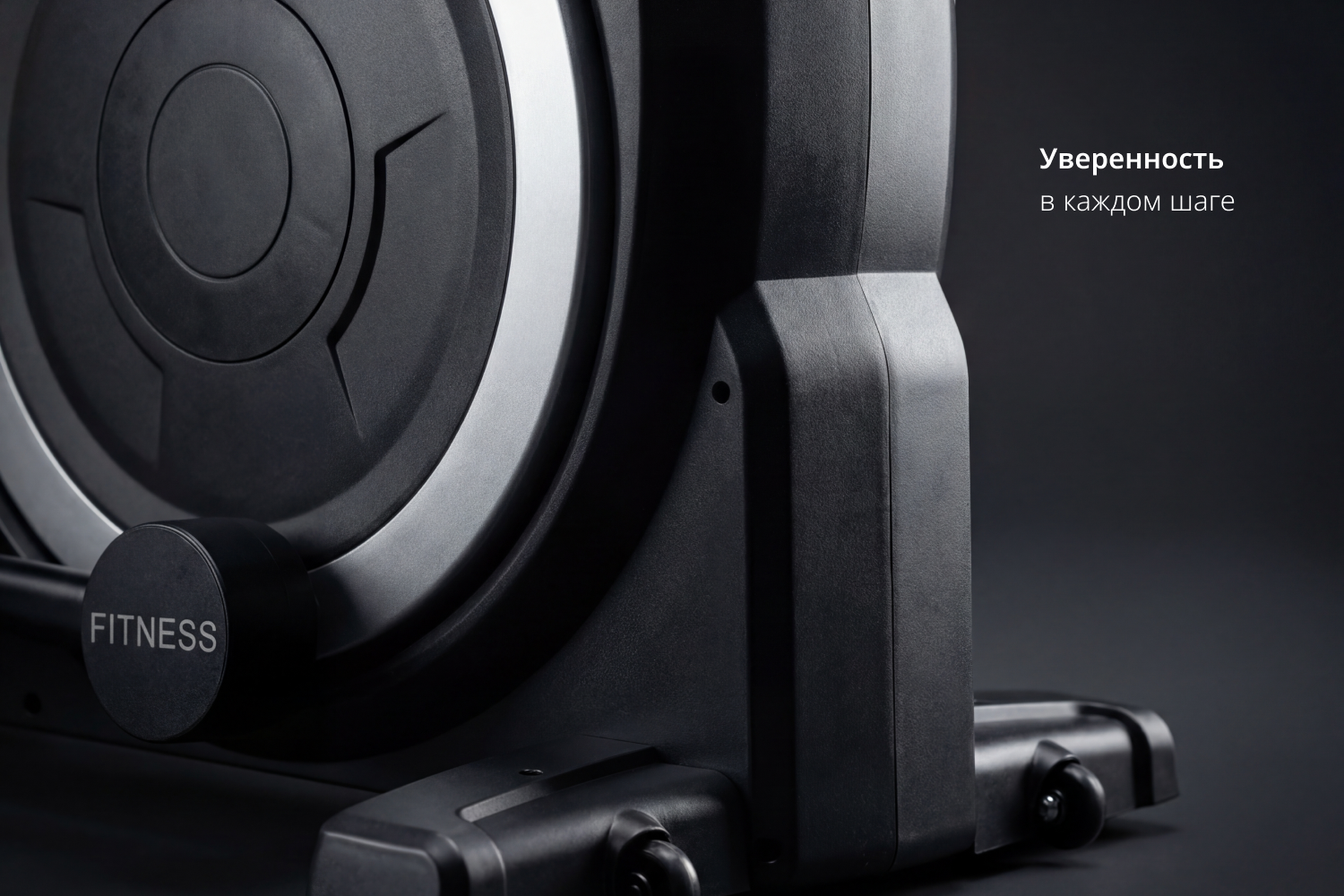 Эллиптический тренажер VictoryFit GYM-E500 — изображение 5
