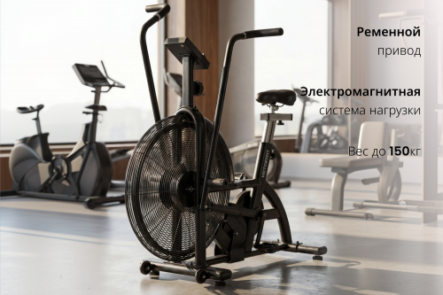 Эйрбайк VictoryFit VF-AirBike GTM