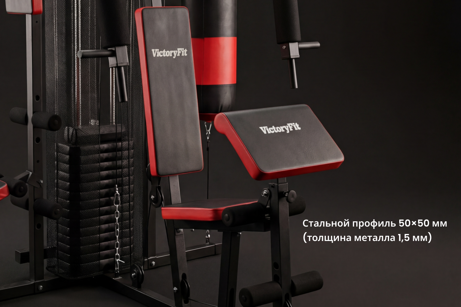 Мультистанция VictoryFit VF-HG7005 — изображение 4
